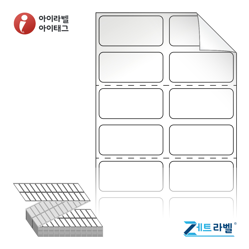 제트라벨 ZL030014RVLG 접이식 바코드 라벨지 30x14 흰색 시치미 아트지 12,000라벨 - 상품 이미지