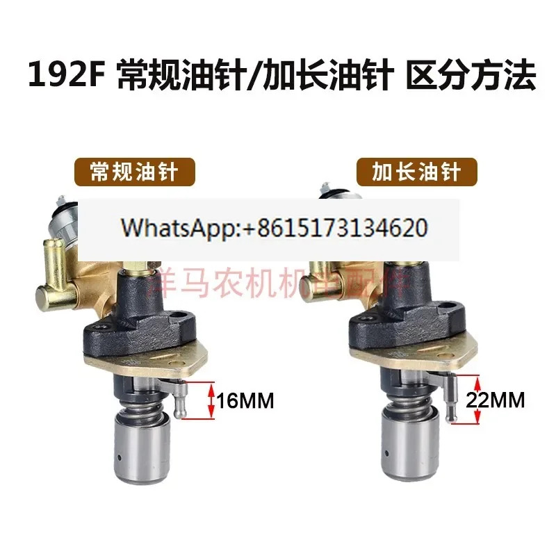 전기 펌프 무소음 공랭식 발전기 액세서리 186F 188 192F 195/1100