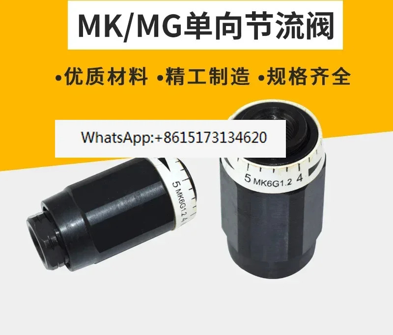 유압 원웨이 스로틀 밸브 유량 제어 MK6 MG8 MK10 MG25 30 MK20 MG15G1.2 2