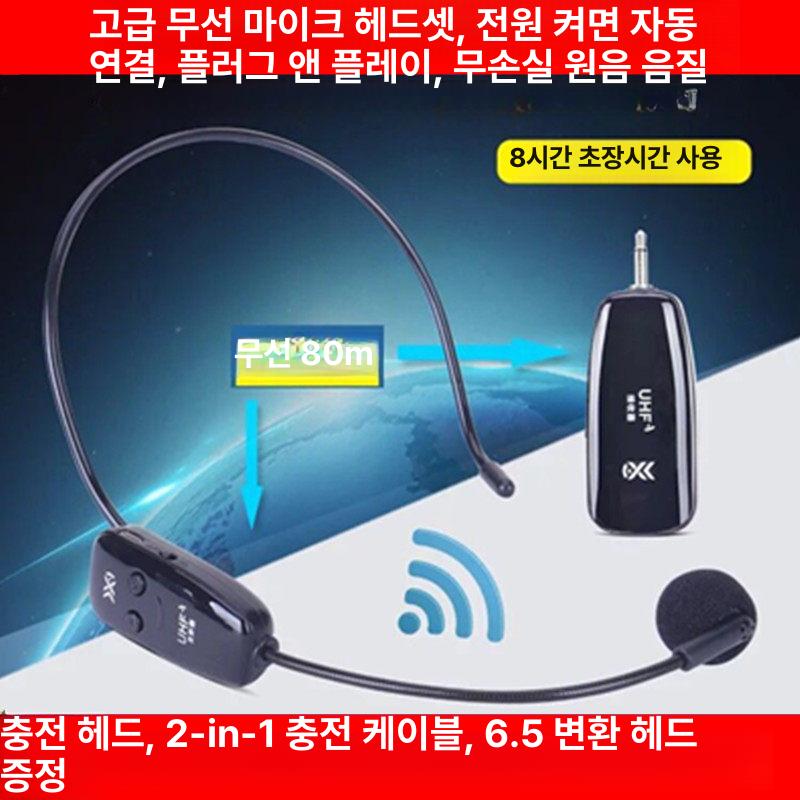 휴대용 무선핀마이크 방송용 강의용 수업용 공연용 수신기 송신기 - 상세 이미지 2