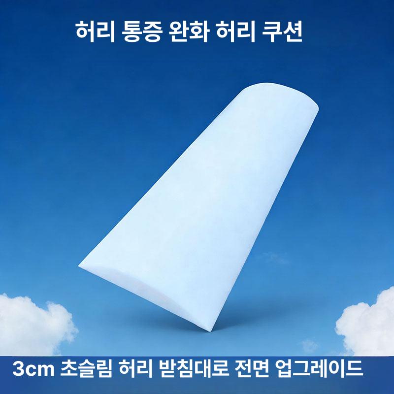 요추 라텍스베개 천연 척추 베게 허리쿠션 폼 휴식 경추베개 기능성 배게 거북목 - 상세 이미지 2