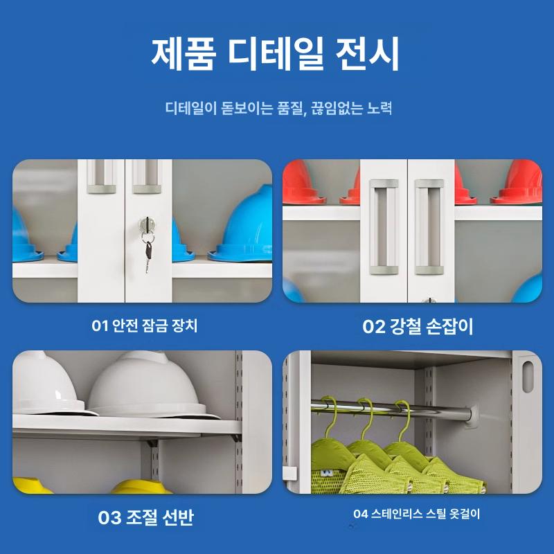 캐비넷 안전모보관함 화이트 정리함 캐비닛 수납함 걸이대 건설현장 랙 공사현장 선반 - 상세 이미지 3