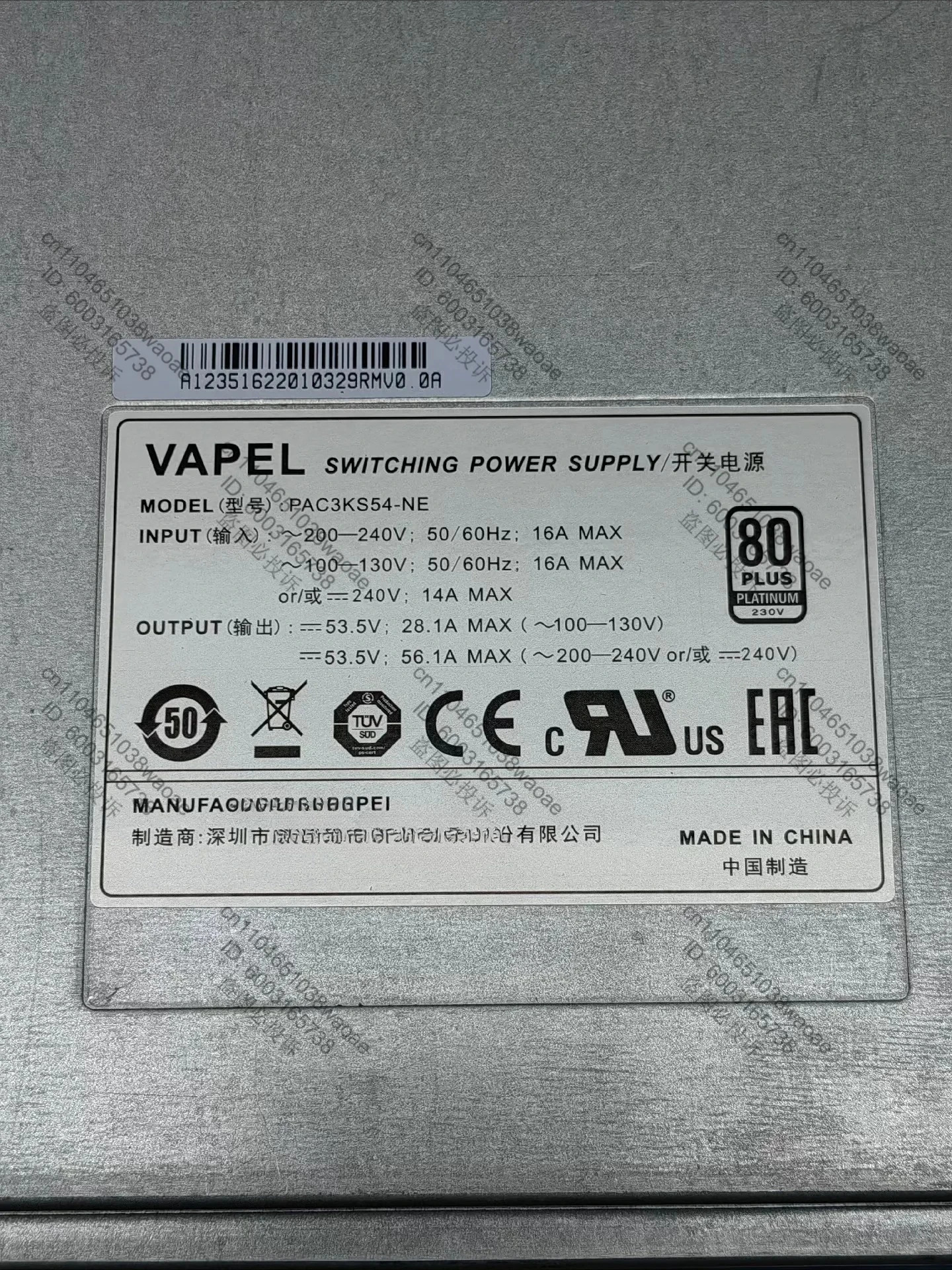 PAC3KS54-CE/NE/CA3000W AC 전원 모듈 스위치