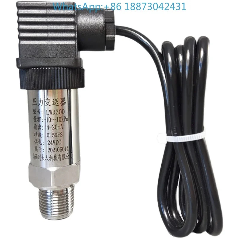 CS0102-A1001-012 배기 압력 스위치 4-20mA B010101012 트랜스미터