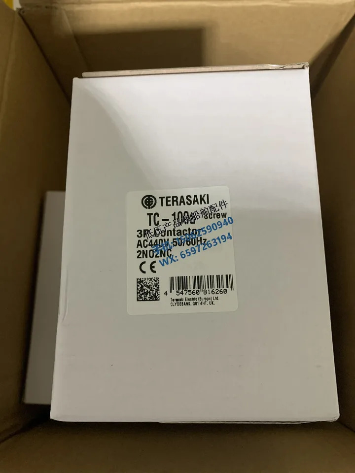 TERASAKI 일본 테라자키 접촉기 TC-100a 선박전압 440VAC 신