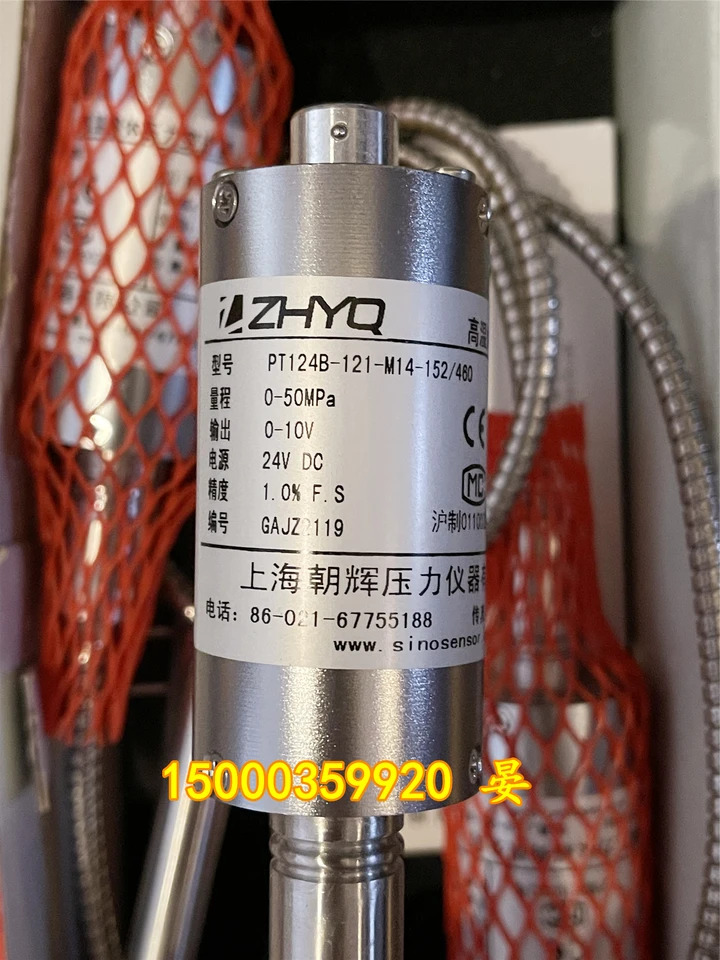 Shanghai Chaohui 압출기 PT124B-121-M14-152/460-50MPA-0-10V