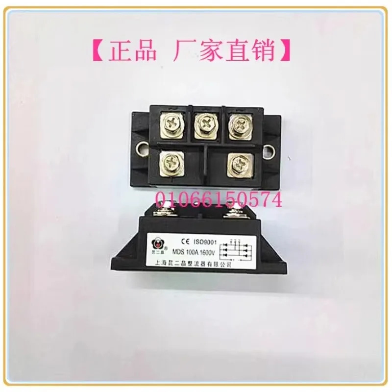 Kun Er Jing 3상 정류기 브리지 MDS100A1600V MDS100A1200V