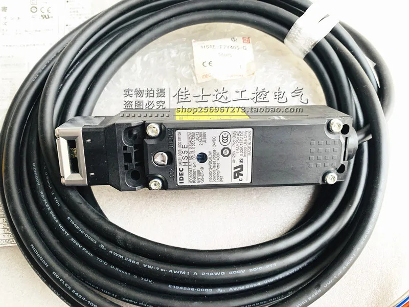이즈미 IDEC 전자기 안전 스위치 HS5E-F7Y405-G 신