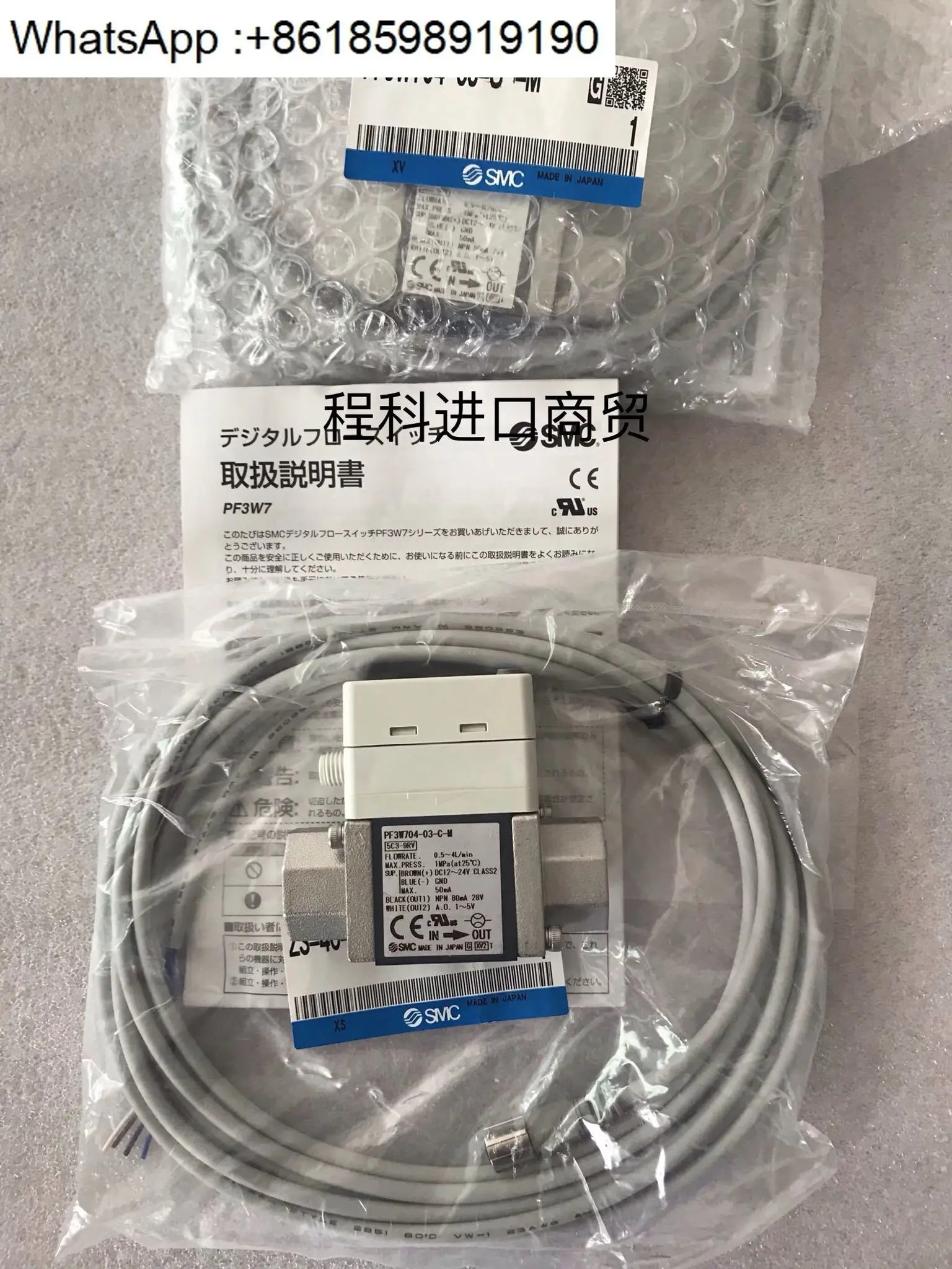 오리지널 플로우 밸브 PF3W704-03-C-M