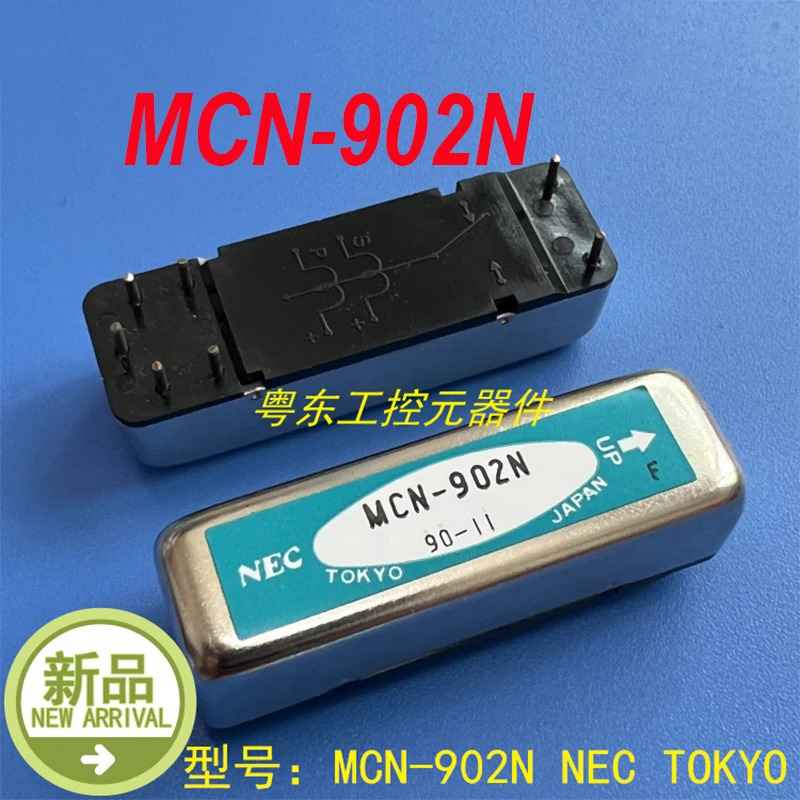 NEC TOKYO MCN-902N 신