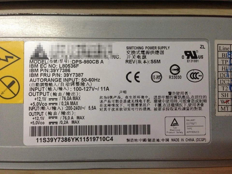 IBM 전원공급장치DPS-980CB A X3400 X3500 M2 M3
