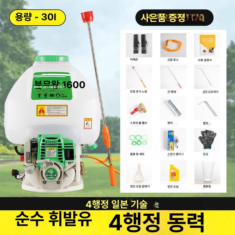 방역 고압분무기 동력 살수기 분사기 농업 과수원 원예 고압펌프 배낭형 소독 - 상세 이미지 4