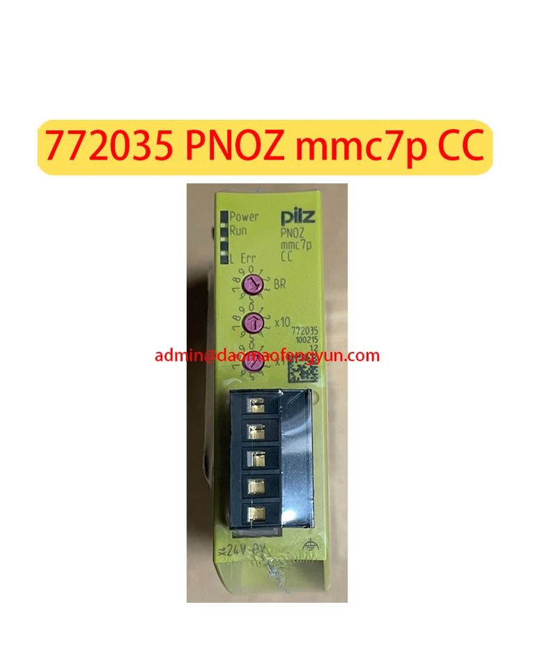 772035 PNOZ mmc7p CC 안전 릴레이 신