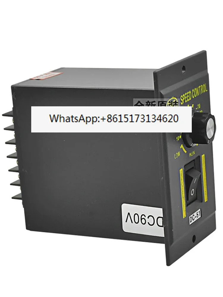DC-51 DC 모터 속도조절기 소형 90V 110V 180V 24V