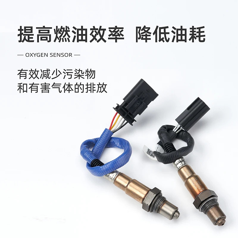 제트 마스터 산소 센서 MT 스테이트 카 250SR 150NK 400
