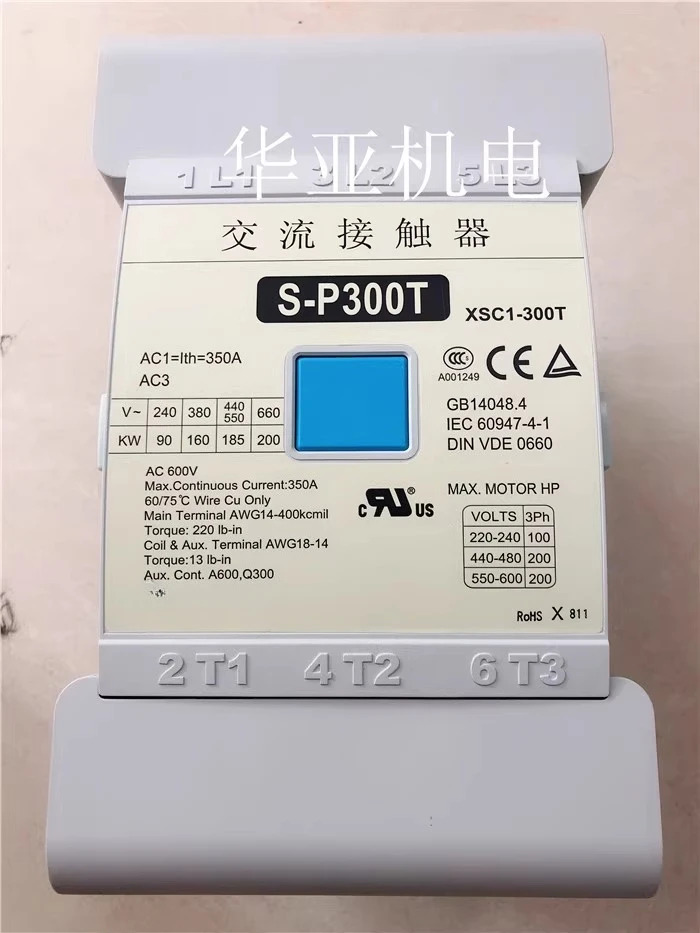 접촉기 S-P300T S-P400T M-600C S-P630T