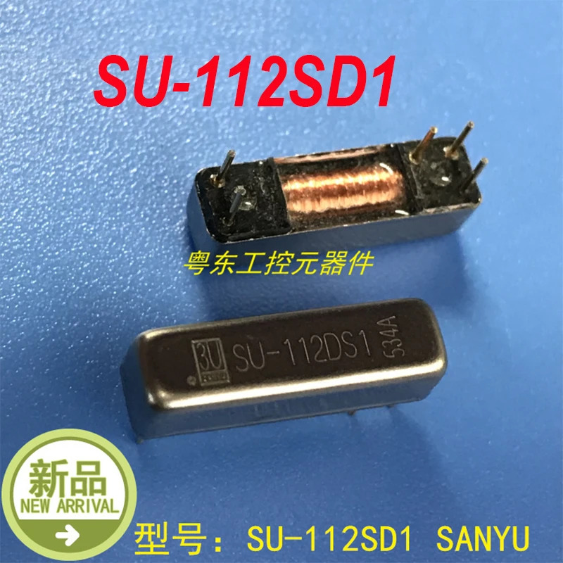 SANYU 3U SU-112SD1 신