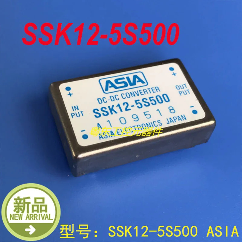 아시아 SSK12-5S500 신