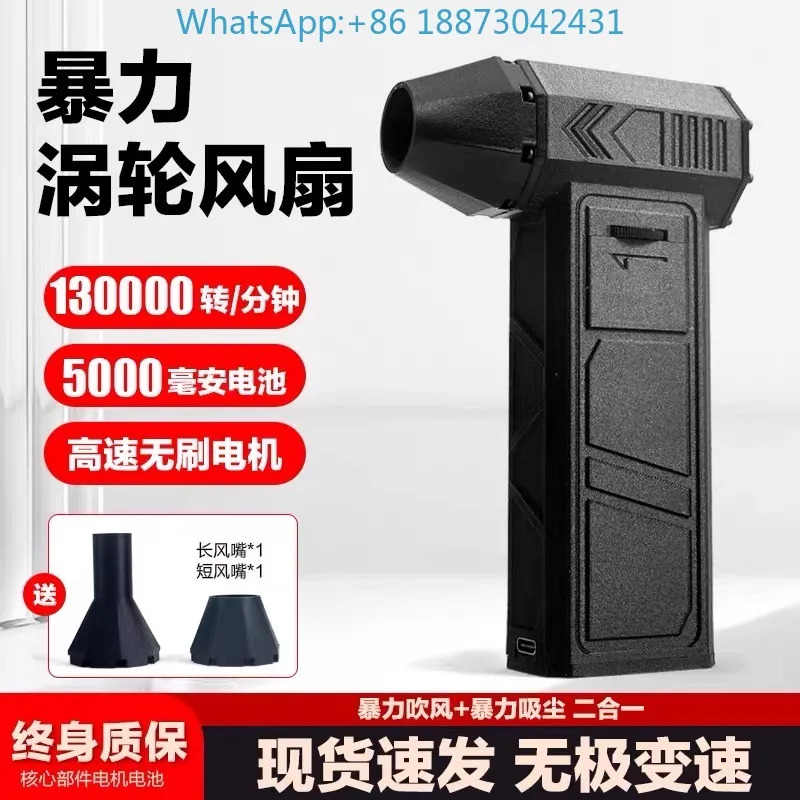팬 터보 허리케130000 RPM 브러시리스 모터 초고속 파워 윈드