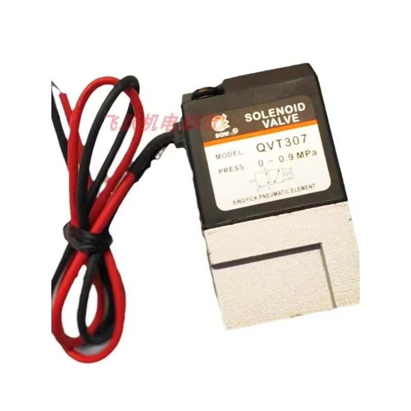 SQW 신이 QVT307 2위치 3방향 전자기 밸브 QDH3102 고출력 공압 부품 SXPC 콴웨이