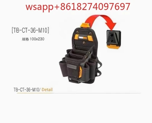 핸드 전기 수리 도구 콤보 키트 M10 퀵릴리즈 벨트 파우치 플라이어