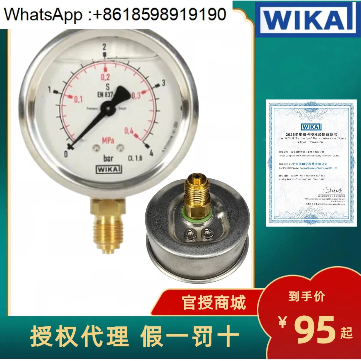 압력 게이지 EN837-1 독일 wika213.53.063 충격 방지 스테인레스 스틸