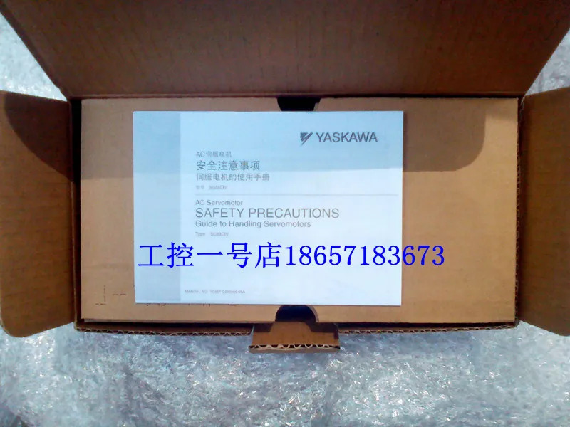 Yaskawa 서보모터 SGM호환JV-01ADC6E 브레이크 신 100W 3000r