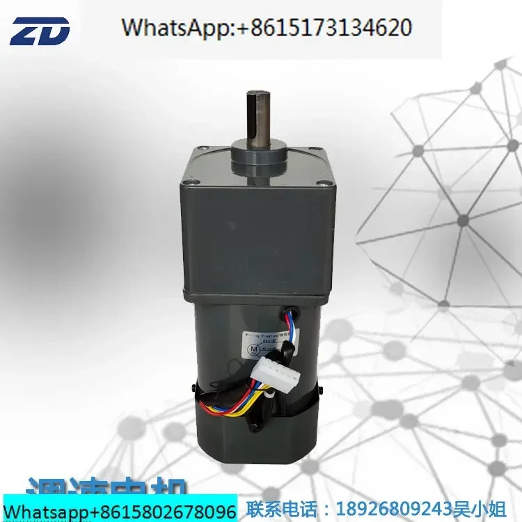 ZD 속도조절 모터 5IK60RGU-CF-5GU 18KB 조립 라프로 220V 60W