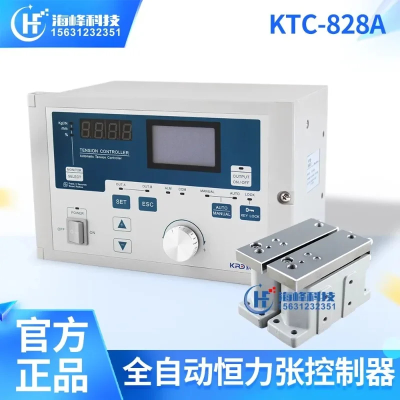Kairuida 마그네틱 파우더 자동 장력 컨트롤러 KTC818A 828A 838AC KTC680