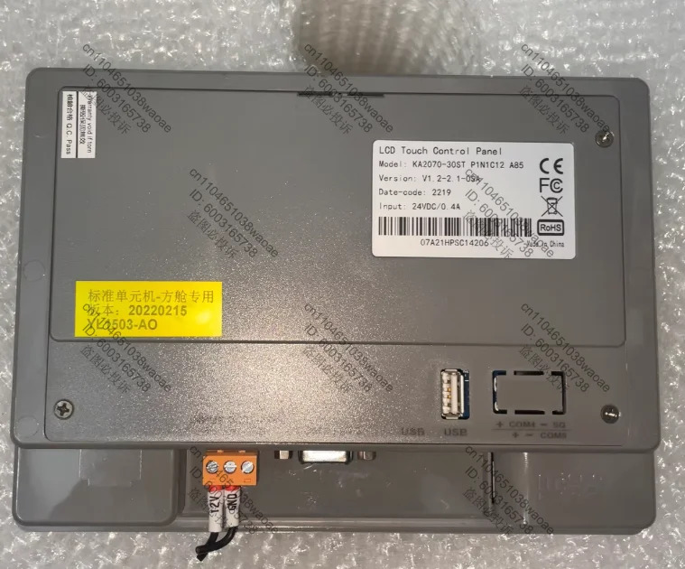 LCD 터치스크린 KA2070-30ST 24VDC/0.4A 리퍼 OK