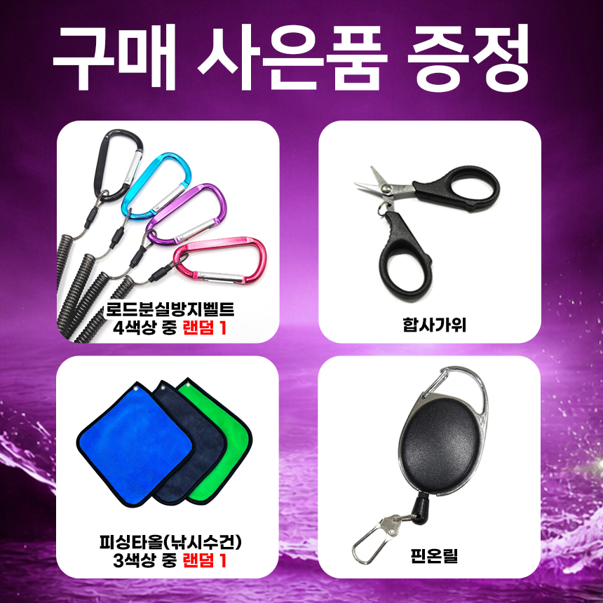 26년 최신형 씨울프 블랙라벨 구명조끼 허리 벨트 낚시 KOMSA 검정 HS-W06 BL - 상세 이미지 2
