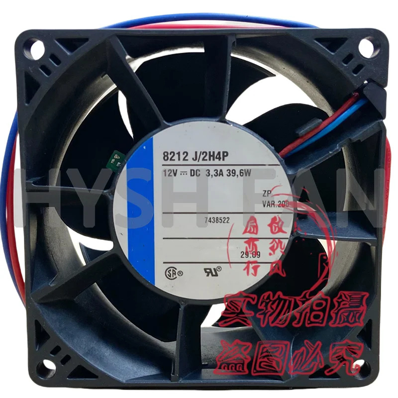 8038 인버터 냉각팬 8212J 2H4P 12V 3.3A