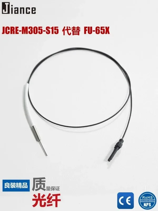 Jiance 초미세 코어 나사형 광섬유 프로브 센서 JCRE-M305-S15는 FU-65X 증폭기를 대체합니다
