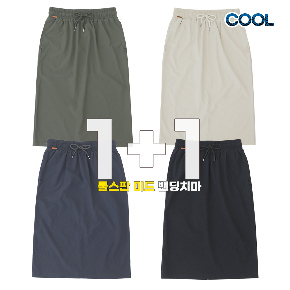 1+1 시원한 얇은 여름 고무줄 여성 밴딩 스커트 H라인 단추 여자 빅사이즈 치마 - 상세 이미지 2