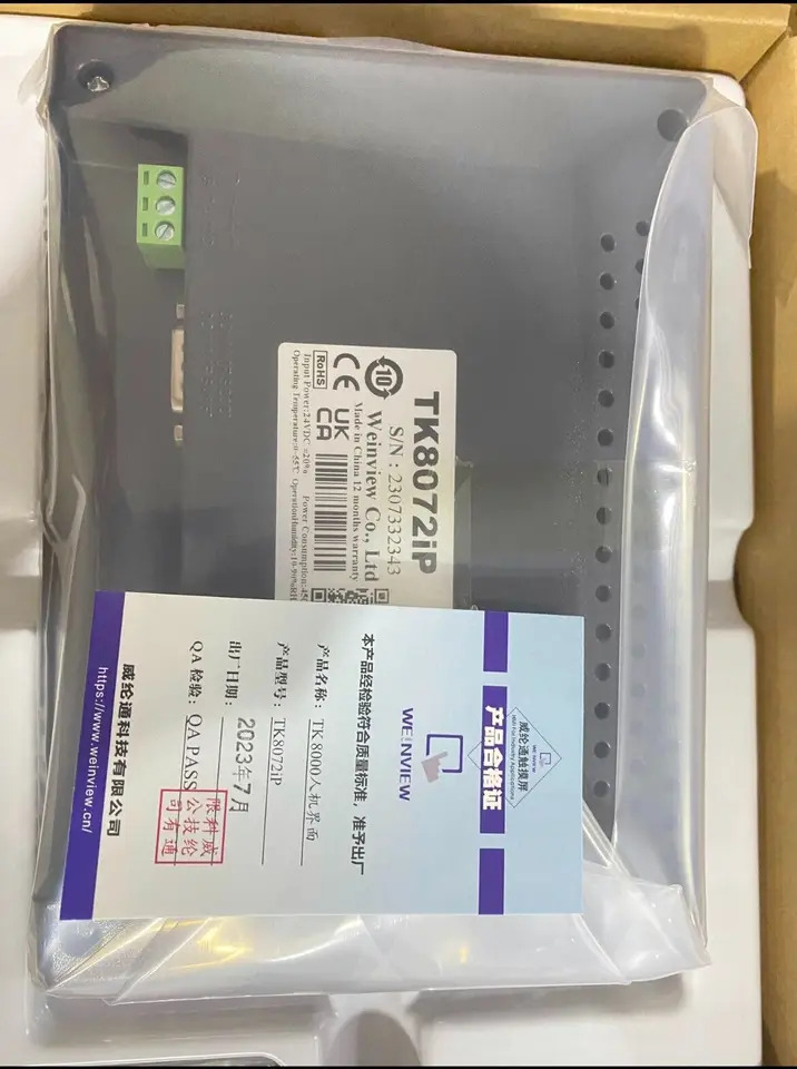 Weilentong 터치 스크린 TK8072IP 7 인치 신