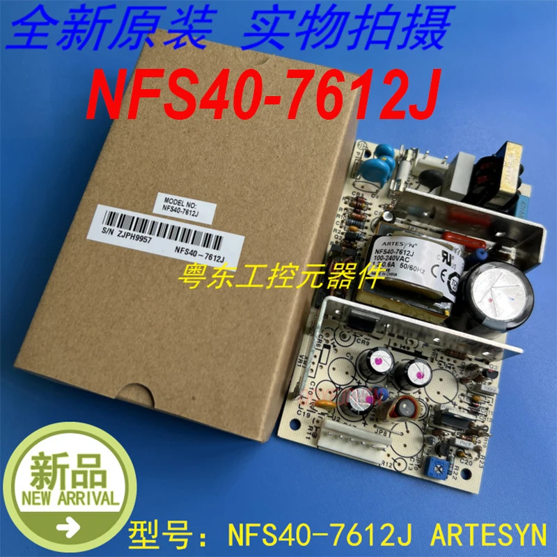 ARTESYN AC100-240V 전원공급장치 NFS40-7612J 신