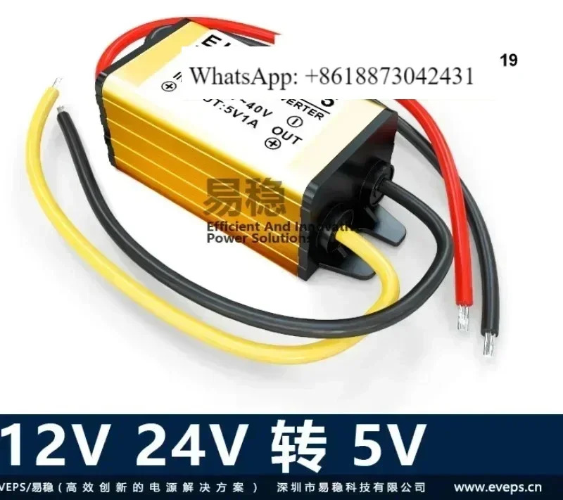 1PCSEVEPS/ 안정적DC 전원공급장치 12V24V 5V1A2A3A 변환기 24V 5V 벅 12V