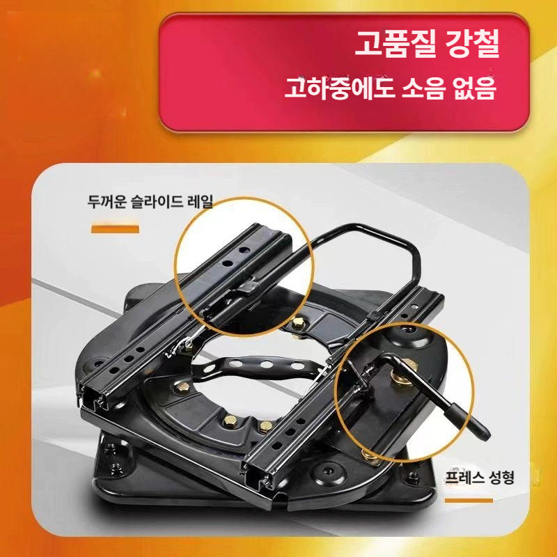 자동차 회전 시트 차박 부품 보조석 카니발 슬라이딩 중장비 핸드버클 어댑터 시공 카라반 - 상세 이미지 3