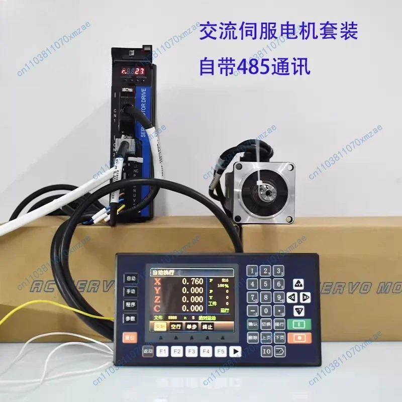 자기 동기식 AC 영구 자석 서보모터 드라이버 모터 세트 200W400W600W75