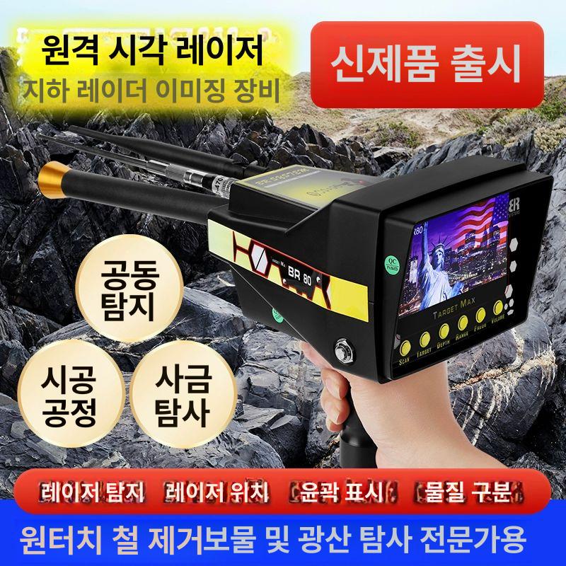 가렛 금속 초정밀 프로 금속탐지기장비용품 메탈 코일 더블 라이트 - 상세 이미지 2
