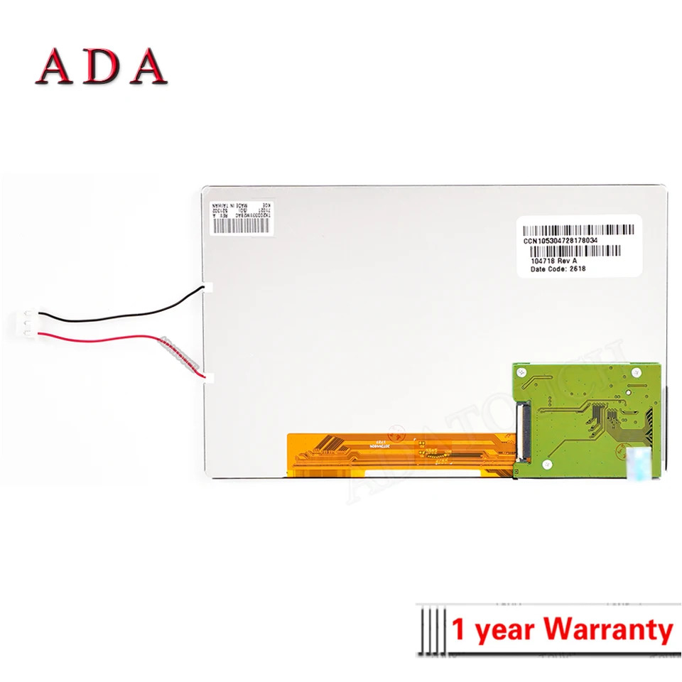 KOE LCD 디스플레이 패널 TX20D33VM2BAC 신 오리지널