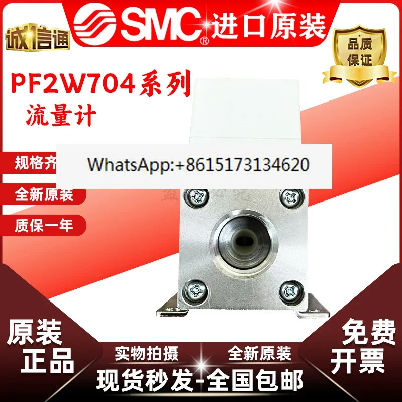 유수 스위치 PF2W740-03/PF2W704/PF2W720/04/06-27/67-M