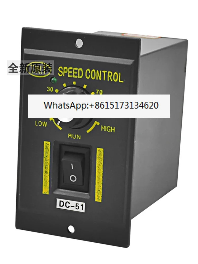 DC-51 DC 모터 속도조절기 소형 90V 110V 180V 24V