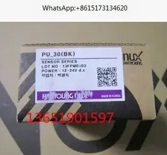 광전스위치 PU-30 광전센서 10-30V