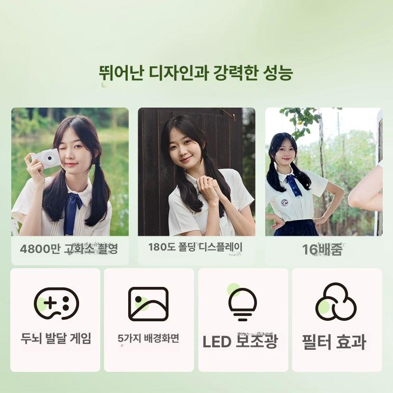 고화질 카메라 플립 소형 레트로 디지털 촬영용 줌 컴팩트 필터 입문용 렌즈 유튜브 - 상세 이미지 5