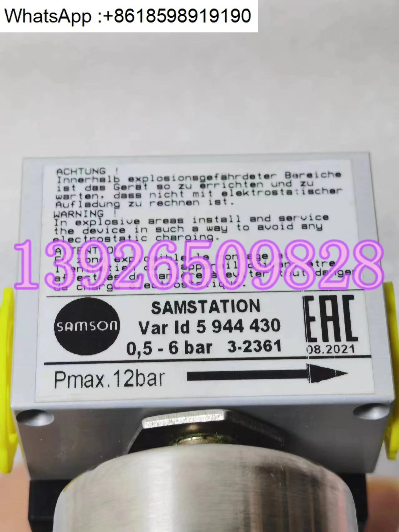독일 SAMS호환ON4708 5994430 12bar 원본