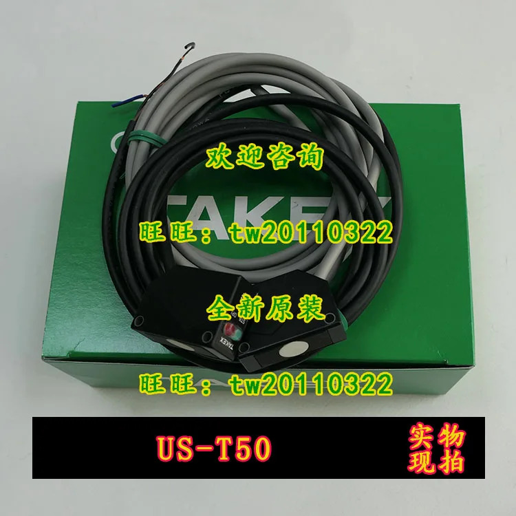 TAKEX 광전스위치 일본 타케나카 US-T50 US-TD50 US-TE50