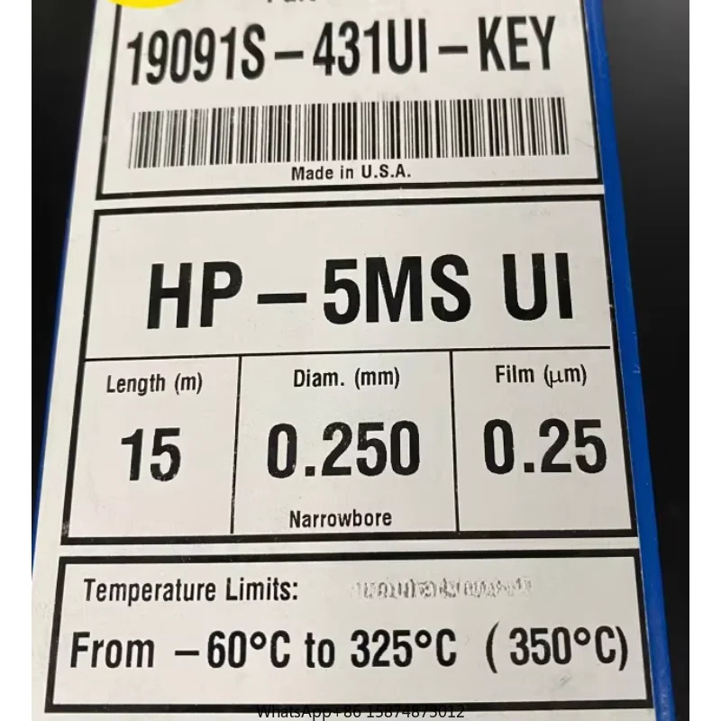 Agilent 19091S-431UI-KEY hp호환-5MS 크빈티지토그래피 럼으로 8890g 15m 0.25mm 0.25 m