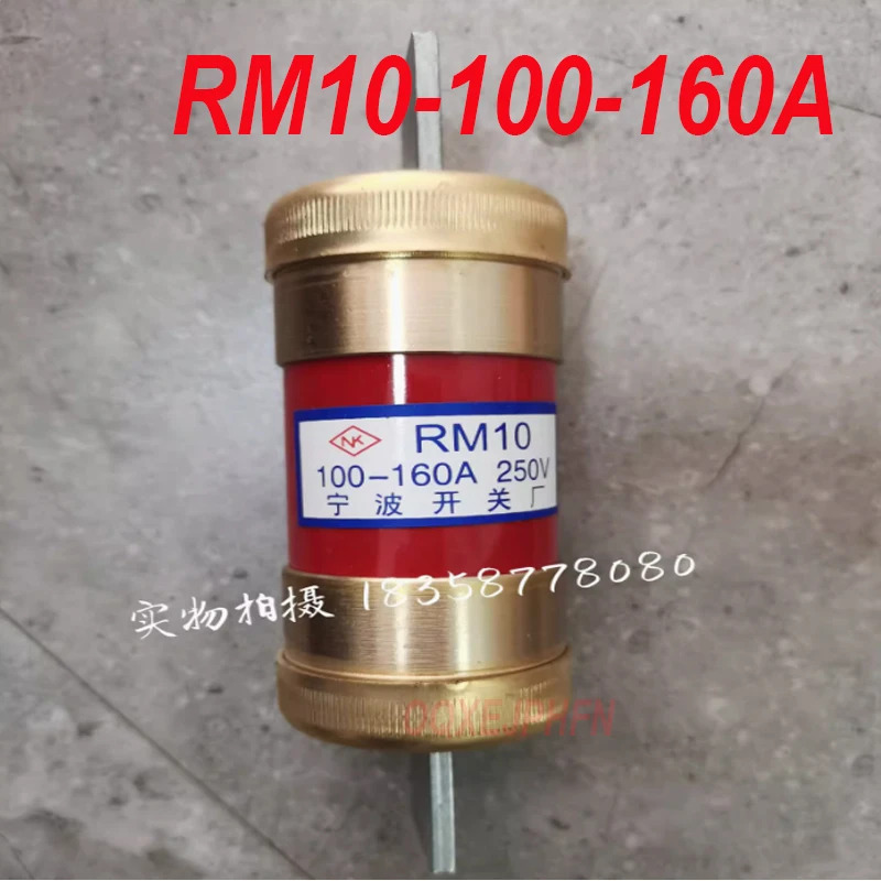 RM10-100-160A RM10 100-160A 250V 타입 퓨즈 없는 튜브 신