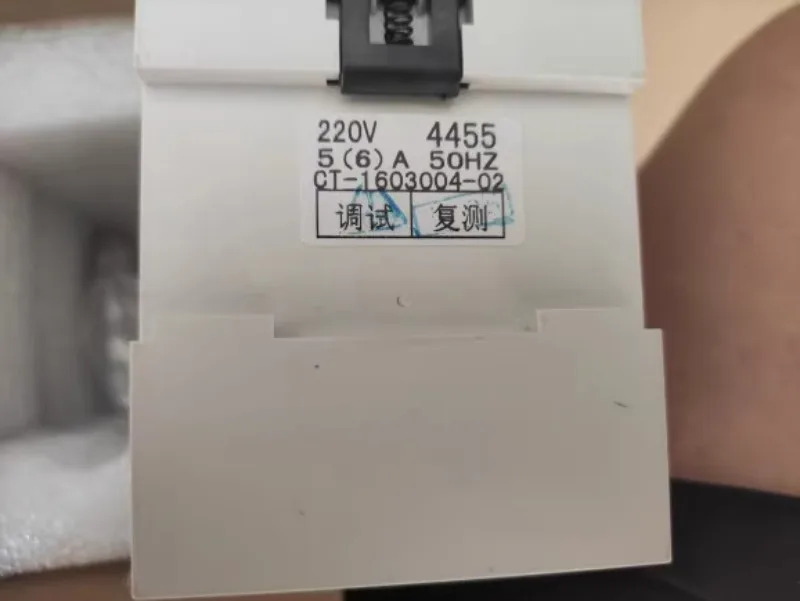 SPM93 3상 전력량계